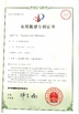 الصين ASLT（Zhangzhou） Machinery Technology Co., Ltd. الشهادات